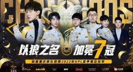 游戏十周年庆典盛大启幕：荣耀水晶、限时点券等你来拿